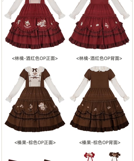 with PUJI Letter and Poetry / 絮语（ささやき）シリーズ ロリィタドレス セット [LO1649]
