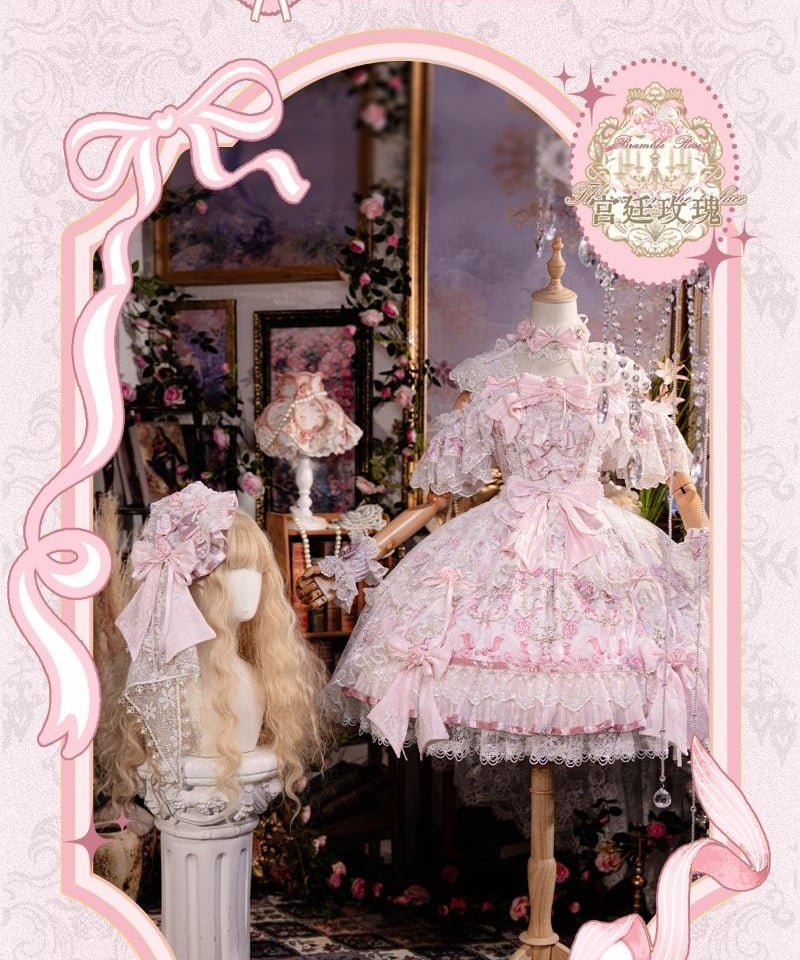 Bramble Rose / 宮廷薔薇～The Roses in the Palace ロリ