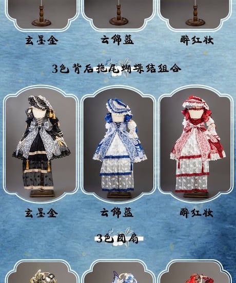 HinanaQueena /  千刻玲瓏 ロングドレス ウエディングドレス フルセット [LO1660]