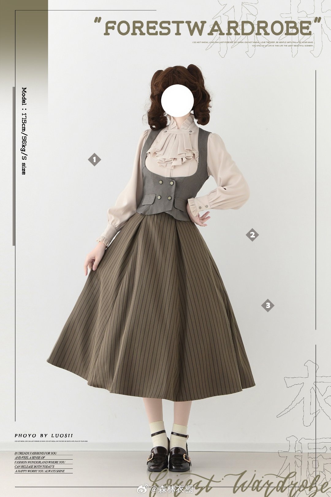 Forest Wardrobe / 森林日誌 コルセットSK, 森林契約 コルセットベスト