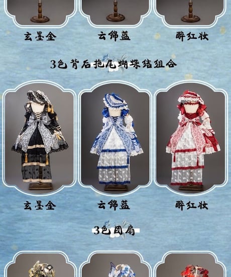 HinanaQueena /  千刻玲瓏 JSK ロリィタドレス フルセット [LO1660]