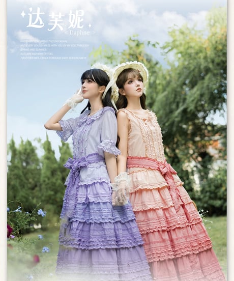 Pookie / ダフネの庭園  ロリィタドレス グラデーション 前あきOP, JSK③ [LO1519]