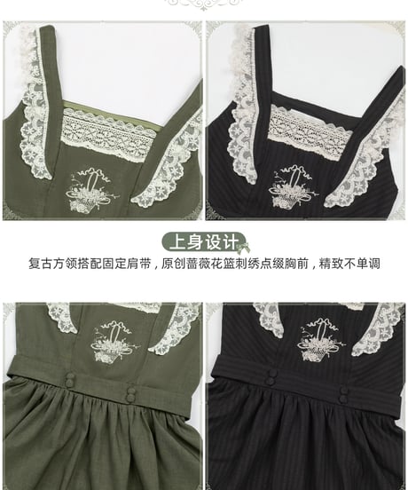 with PUJI / 風の中の樫の木 ロリィタドレス JSK set [LO1635]