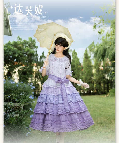 Pookie / ダフネの庭園  ロリィタドレス グラデーション 前あきOP, JSK③ [LO1519]
