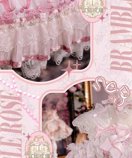 Bramble Rose / 宮廷薔薇～The Roses in the Palace  ロリィタドレス set [LO1614]