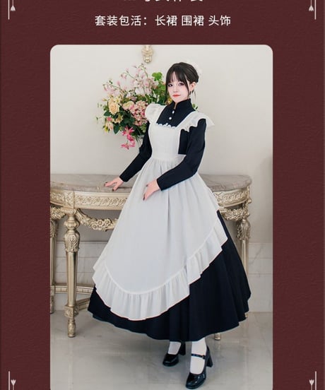 Black Cat Manor ロングメイド服 Ⅲ型 オーダー [OP400]