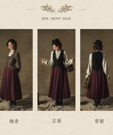 Forest Wardrobe / ヴィクトリアン・ブリティッシュスタイル アーカイブ・コーディネートコレクション [LO1668]