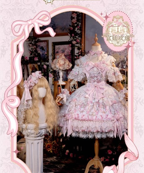 Bramble Rose / 宮廷薔薇～The Roses in the Palace  ロリィタドレス set [LO1614]