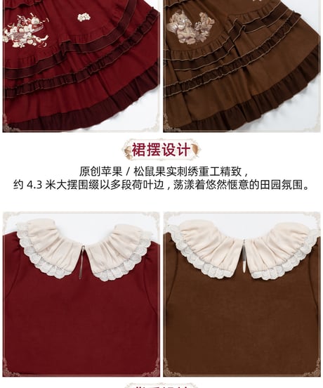 with PUJI Letter and Poetry / 絮语（ささやき）シリーズ ロリィタドレス セット [LO1649]