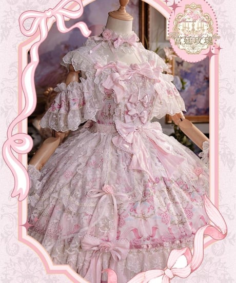Bramble Rose / 宮廷薔薇～The Roses in the Palace  ロリィタドレス set [LO1614]