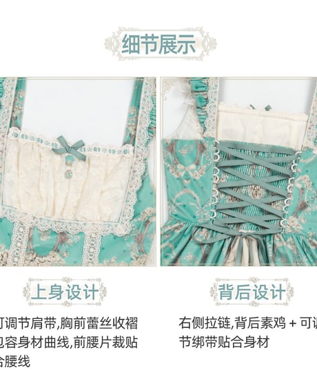 with PUJI Letter and Poetry / 古庭園の花便り ロリィタドレス セット [LO1665]