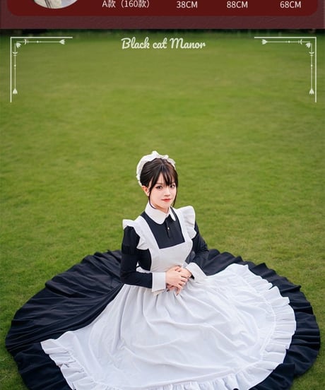 Black Cat Manor ロングメイド服 I型 オーダー [OP400]