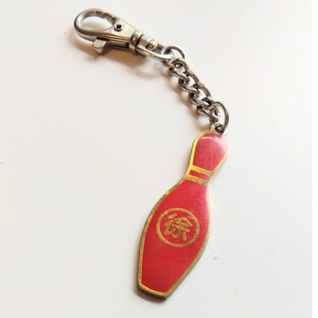 ヴィンテージキーホルダー | STORES