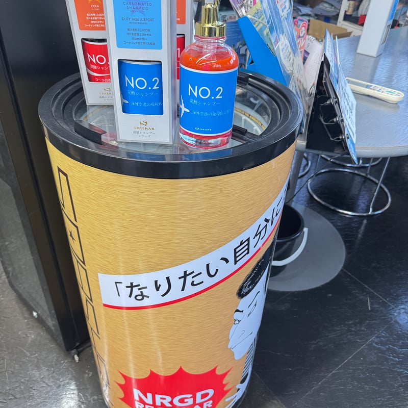 スパシャン 炭酸シャンプー 初回限定ラベル 500ml | スパシャン 正規