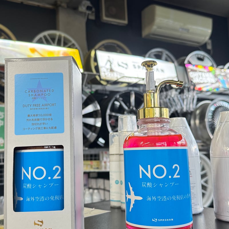 スパシャン 炭酸シャンプー 初回限定ラベル 500ml | スパシャン 正規