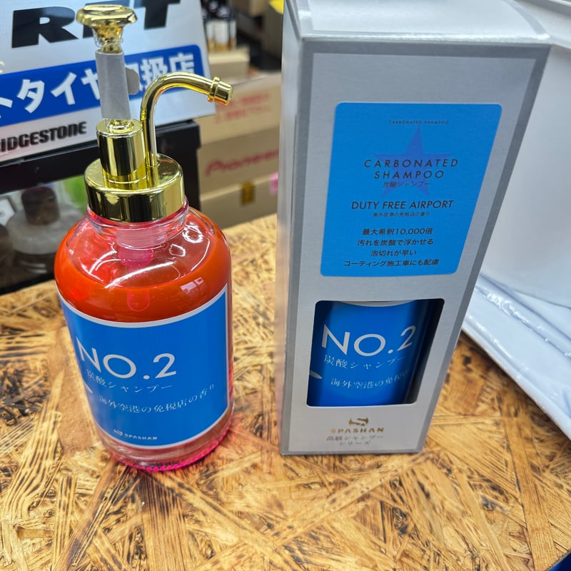 当時物！　PASHAN シャンプー 500ml スパシャン 炭酸シャンプー 初回限定ラベル 500ml | スパシャン 正規