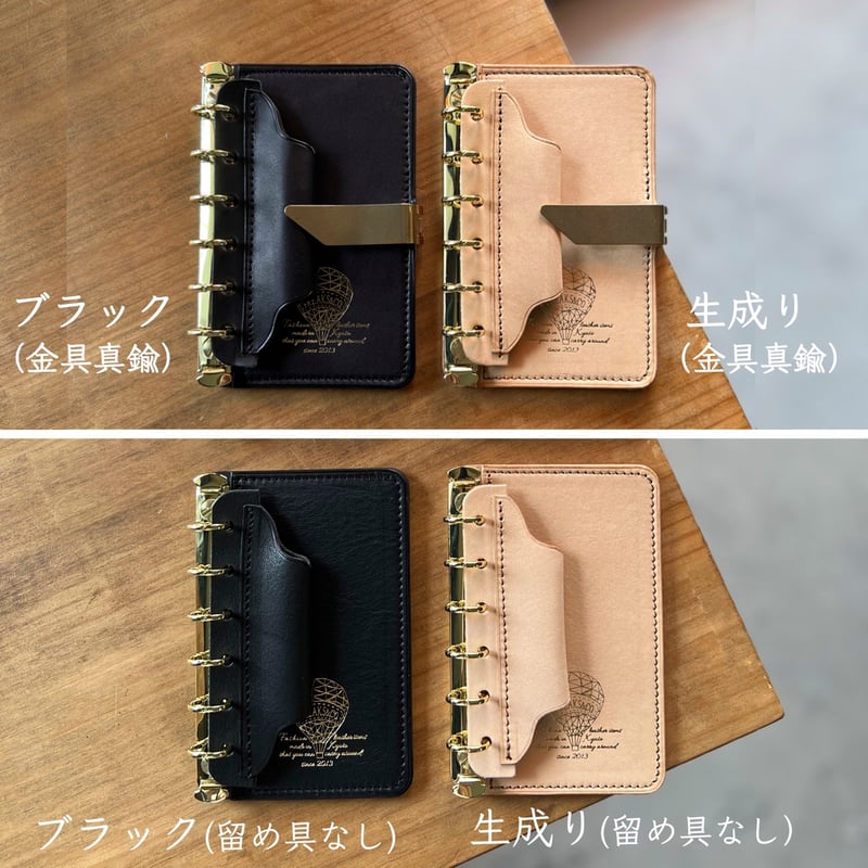 M6】ﾌﾗｯﾄﾃﾞｽｸﾊﾞｲﾝﾀﾞｰ※金具無は受注生産 | FREAKS&CO.