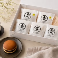 和菓子屋のつくった大きなふんわりどらやき　（粒あん３個・あんバタ２個 セット）