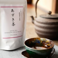 北海道産 あずき茶（ティーバッグタイプ）