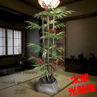 光触媒　人工観葉植物　ウォールグリーン　フェイクグリーン　黒竹南天AL9753