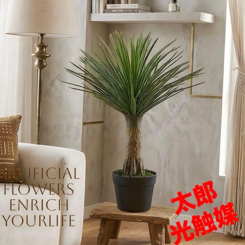 太郎's STORE