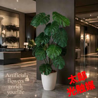 光触媒　人工観葉植物　ウォールグリーン　フェイクグリーン　モンステラバイン150