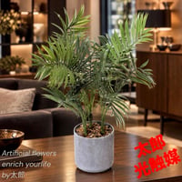 光触媒　人工観葉植物　ウォールグリーン　フェイクグリーン　パームリーフポット45