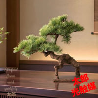 光触媒　人工観葉植物　ウォールグリーン　フェイクグリーン　盆栽4655