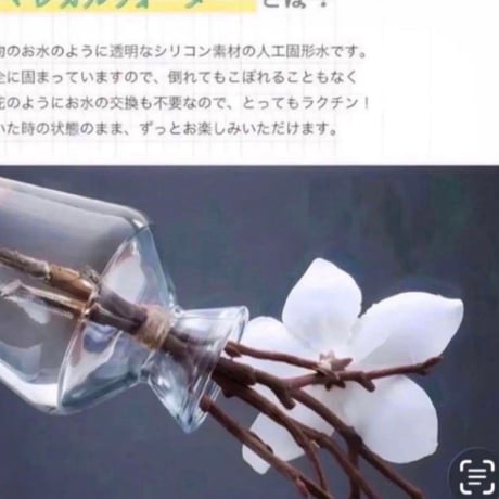 光触媒　人工観葉植物　ウォールグリーン　フェイクグリーン　マジカルウォーター7975