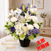 光触媒人工観葉植物　ウォールグリーン　フェイクグリーン　お供え花を6135@
