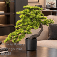 光触媒　人工観葉植物　ウォールグリーン　フェイクグリーン　盆栽7376