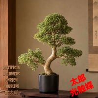 光触媒　人工観葉植物　ウォールグリーン　フェイクグリーン　盆栽867035
