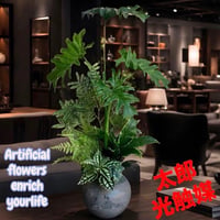 光触媒　人工観葉植物　モンステラ　フェイクグリーン　スプリットアレンジ10ne