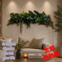 光触媒　人工観葉植物　ウォールグリーン　フェイクグリーン　壁掛け4385