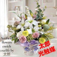 光触媒　人工観葉植物　ウォールグリーン　フェイクグリーン　お供え花6868