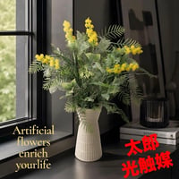 光触媒　観葉植物　ウォールグリーン　フェイクグリーン　グリーンミモザミックスL