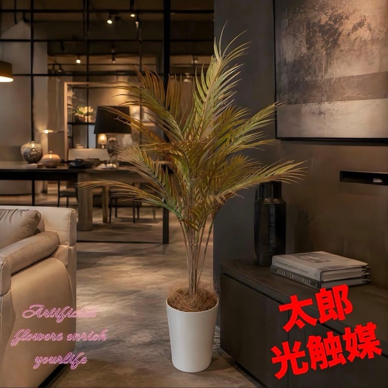 太郎's STORE