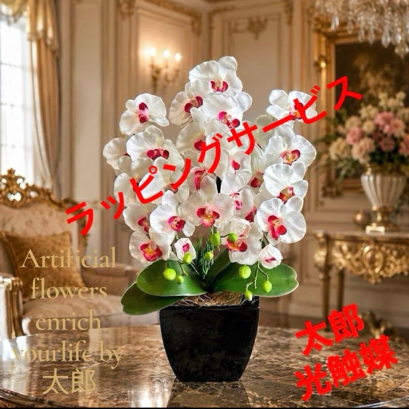 太郎's STORE