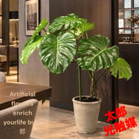 光触媒　人工観葉植物　フェイクグリーン　モンステラポットＮＧＲ