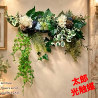 光触媒　人工観葉植物　ウォールグリーン　フェイクグリーン　壁掛け2841
