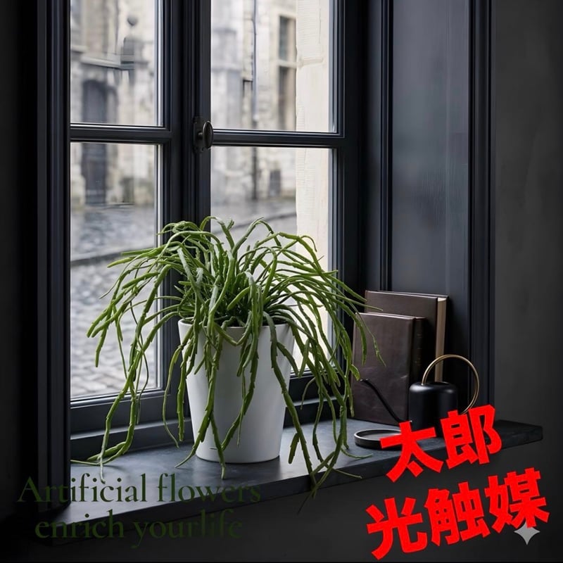太郎's STORE