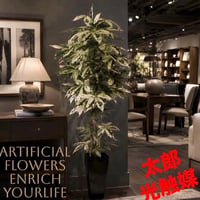 光触媒　人工観葉植物　ウォールグリーン　フェイクグリーン　斑入りパキラ175