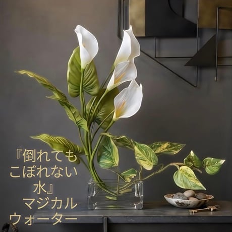 光触媒　人工観葉植物　ウォールグリーン　フェイクグリーン　マジカルウォーター4245