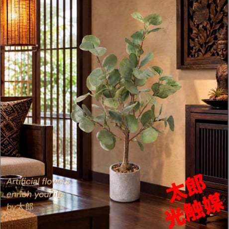 光触媒　人工観葉植物　ウォールグリーン　フェイクグリーン　ユーカリポット60
