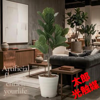 光触媒　人工観葉植物　ウォールグリーン　フェイクグリーン　カシワバゴム90