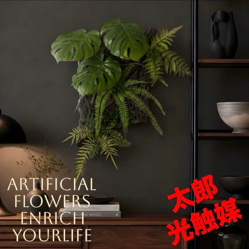 太郎's STORE