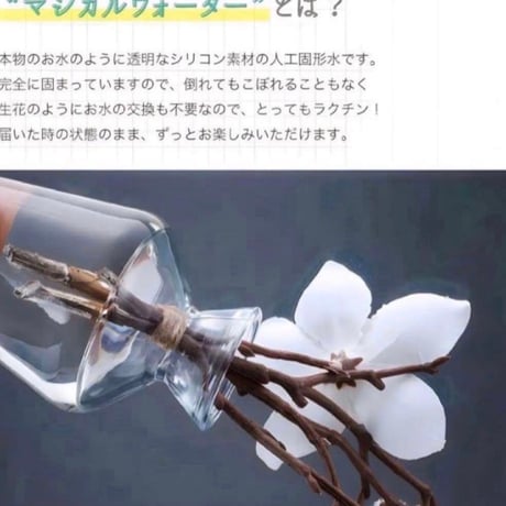 光触媒　人工観葉植物　ウォールグリーン　フェイクグリーン　マジカルウォーター4245
