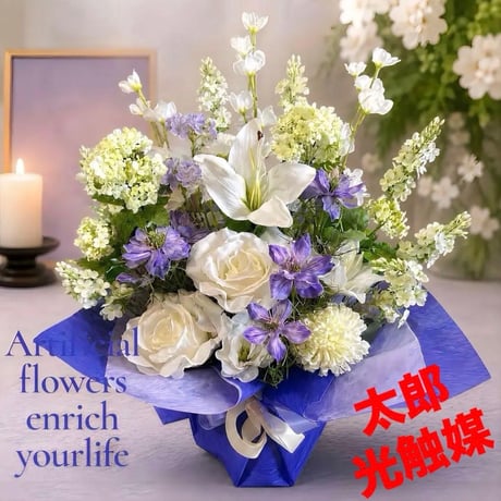 光触媒　人工観葉植物　ウォールグリーン　フェイクグリーン　お供え花5341