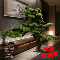 光触媒　人工観葉植物　ウォールグリーン　フェイクグリーン　盆栽100122