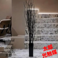 光触媒　人工観葉植物　ウォールグリーン　フェイクグリーン　ブラックブランチ@gp